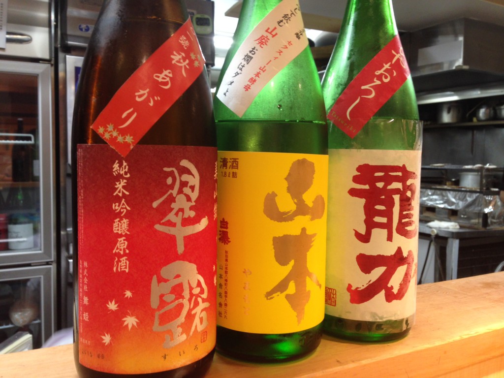 こんな日本酒 あんな日本酒 Part2 神田 木花